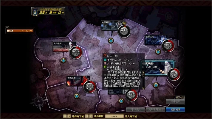 DNF工会副本攻略与前往方法详解