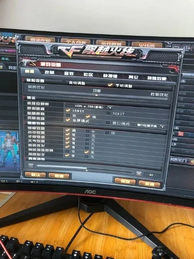 CFWin10烟雾头调整教程及Win10系统穿越火线烟雾头调整说明