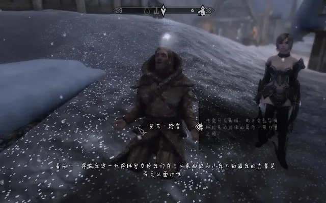 上古卷轴5龙裔四本书位置　上古卷轴5龙裔四本书怎么放