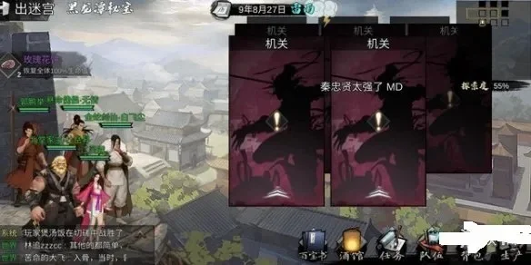 《我的侠客》黑龙潭迷阵通关攻略详解