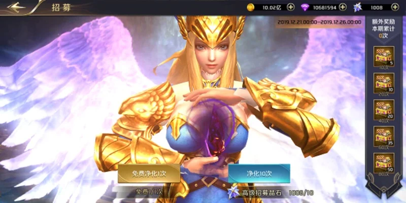 《我的女神OL》战力提升攻略解析