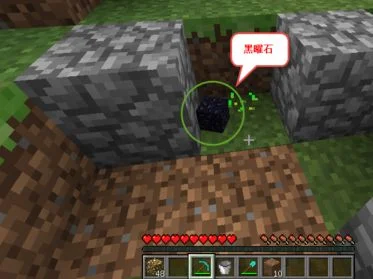 《我的世界》黑曜石获取与使用指南
