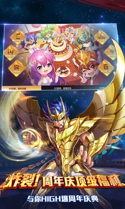 圣斗士星矢卡牌游戏　圣斗士星矢卡牌游戏怎么没有了呀