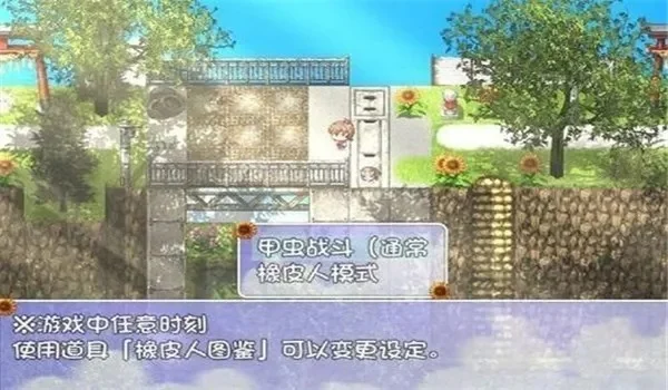 《我的暑假2》详细攻略与隐藏关卡解密