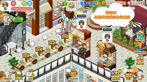 《我的便利店》攻略：解决购买货架难题与社交游戏新体验