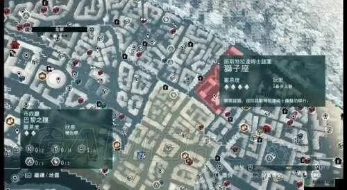 刺客信条8攻略　刺客信条8攻略大全详细