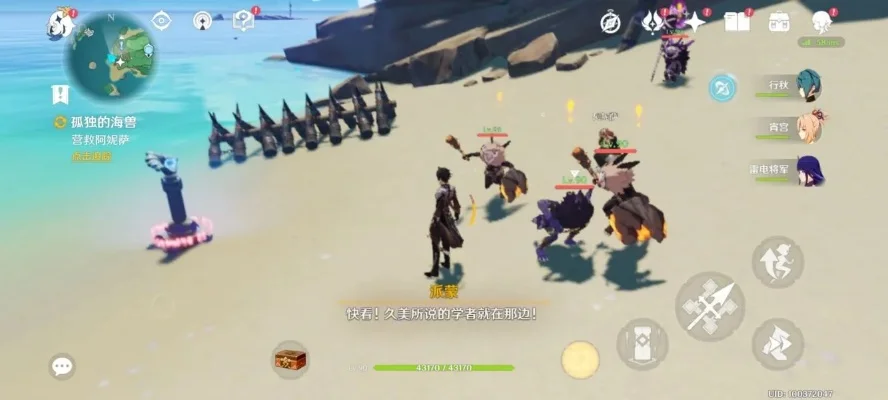 原神孤独的海兽任务怎么做　原神孤独的海兽任务怎么做？