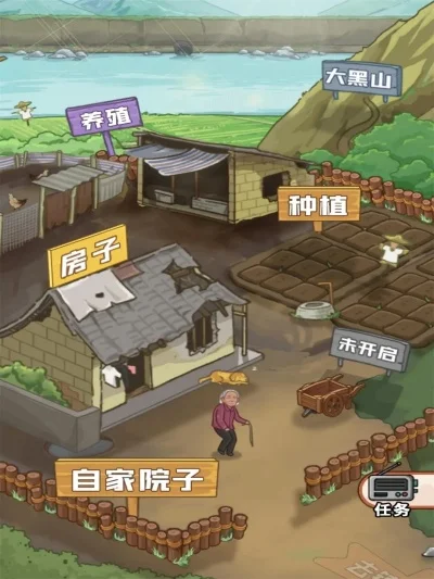 《我的乡村生活》游戏攻略指南：体验真实农庄经营与乡村爱情故事