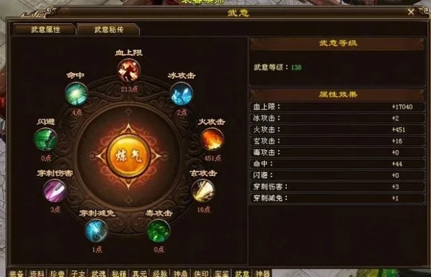 天龙八部武魂升级在哪　天龙八部武魂升级在哪里