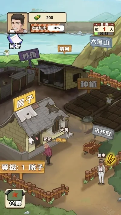《我的乡村生活》游戏攻略与特色详解