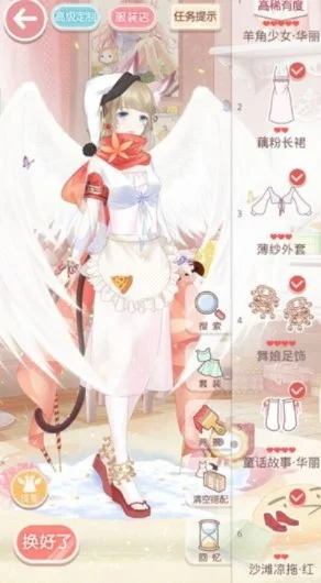 奇迹暖暖第十二章攻略　奇迹暖暖第十二章攻略图文
