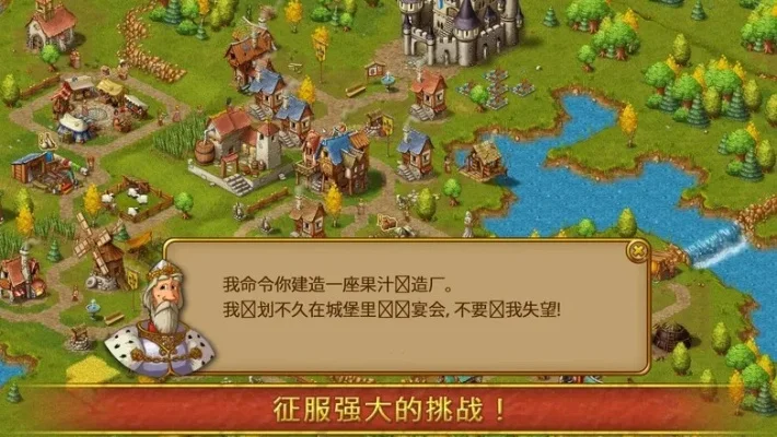家园7详细攻略　家园7全部攻略