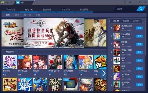 精选安卓模拟器推荐：助力流畅游戏体验