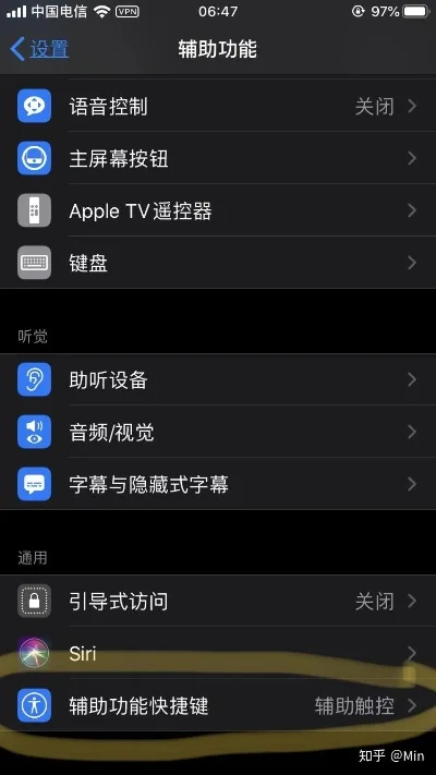 苹果快捷键怎么调出来，苹果手机的快捷键在哪里设置
