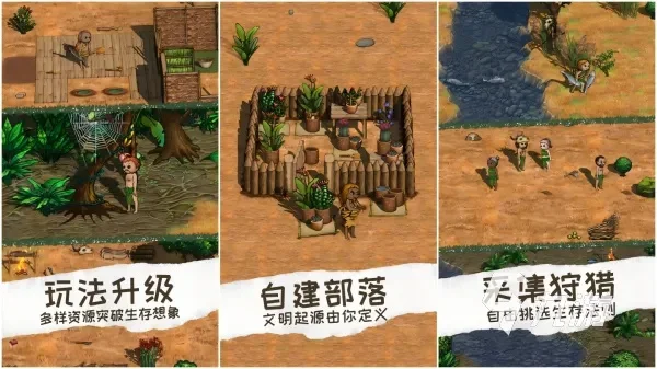 热门沙盒生存游戏推荐：多样玩法，尽情探索