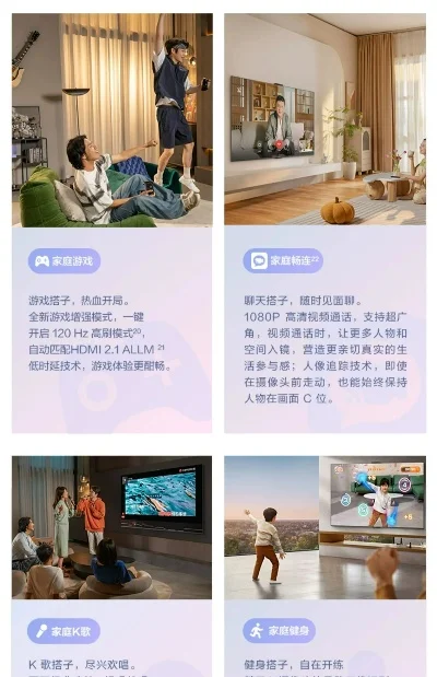 精选手机及家用体感游戏推荐：助力健康娱乐两不误