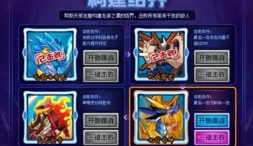 赛尔号精灵战争新手攻略：卡牌玩法与级别解析