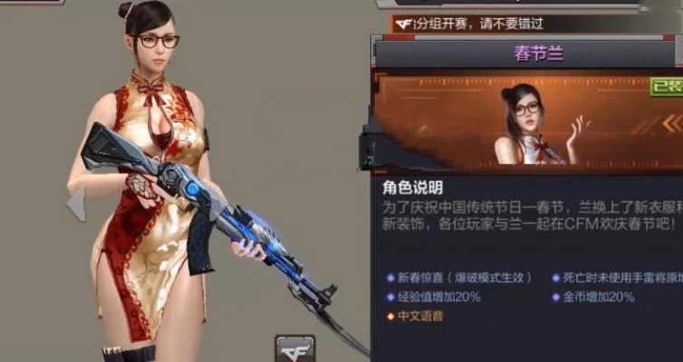 穿越火线英雄级武器与英雄兰获取攻略