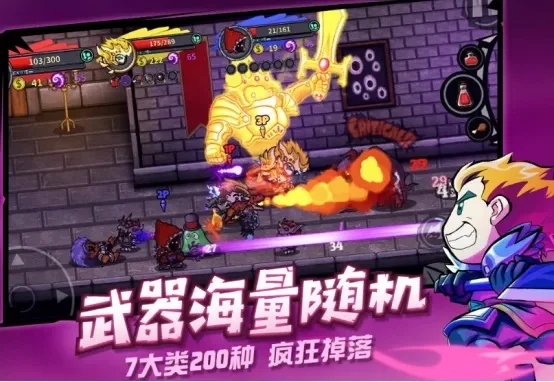 最新横版格斗手游排行榜，格斗类手游大全