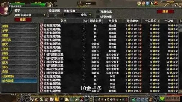 魔兽世界高效安全赚金币攻略解析