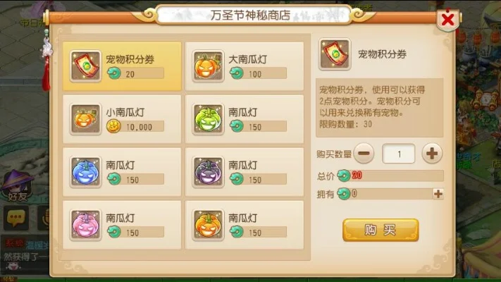 梦幻节日活动攻略大全