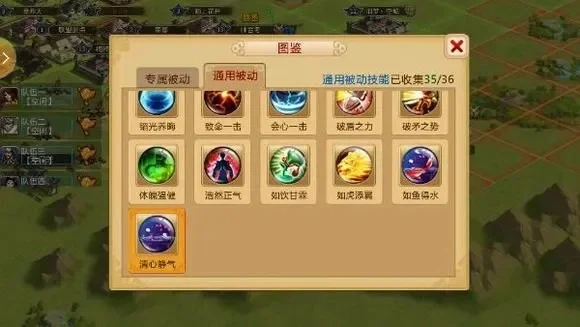 胡莱三国技能搭配攻略：提升战斗力，赢在技巧