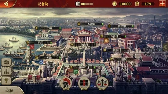 罗马帝国玩胜之战攻略：策略卡牌手游巅峰对决
