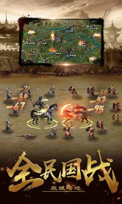 热门国战手游推荐：探索多样化的国战体验