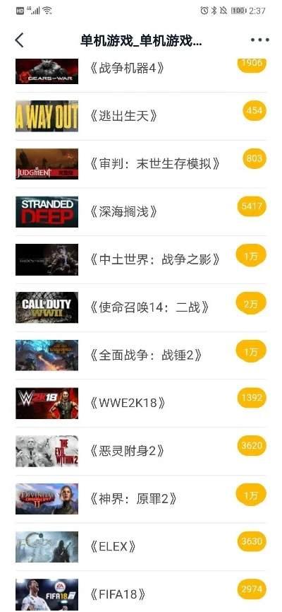 经典热门兼具：单机射击游戏推荐排行榜