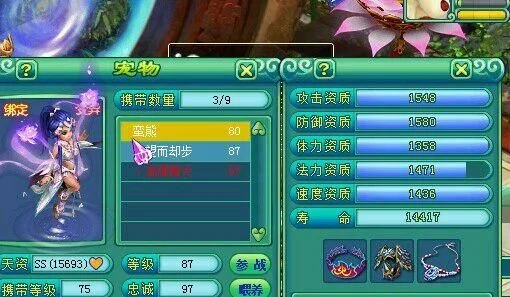 神武碧波仙子5技能成品攻略详解