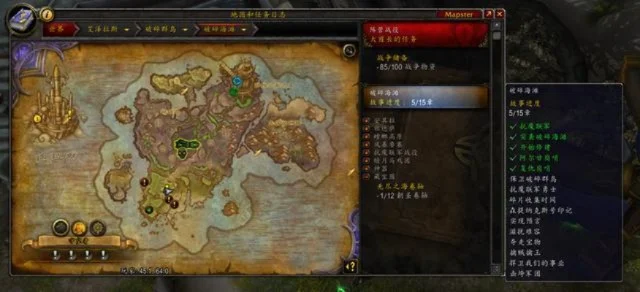 破碎海滩抗魔联军任务攻略详解