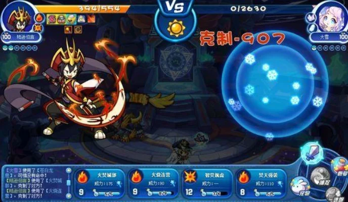 洛克王国星辰塔攻略与通关指南