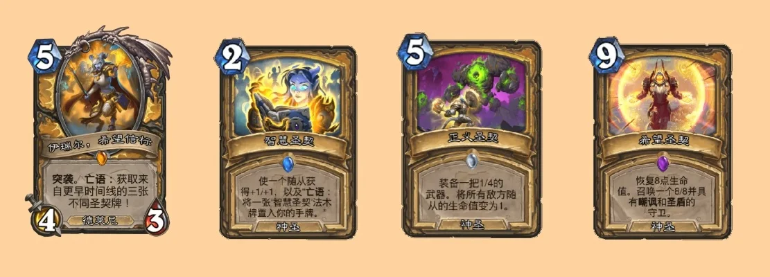 自制黄金版奥特曼卡包教程及炉石传说金色卡牌与伊瑟拉获取指南