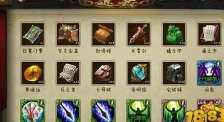 英雄杀手游快速升级与装备牌解析攻略