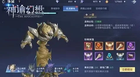 神谕幻想职业强度解析及新手攻略指南