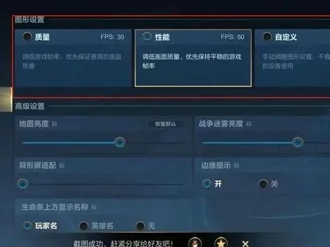 英雄联盟FPS低解决攻略：提升游戏流畅度的实用方法