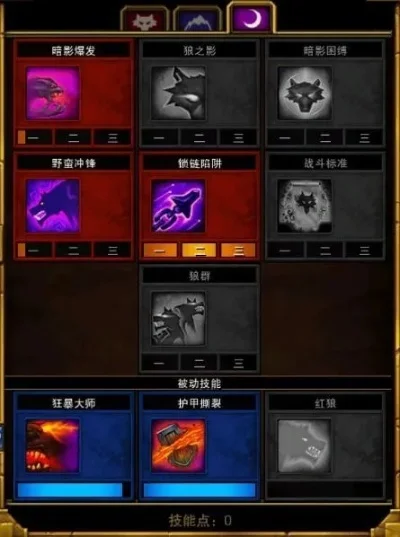 火炬之光3冰法师加点攻略及火炬之光2法师技能搭配详解