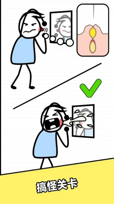 整蛊游戏大全中文版：趣味无限，创意玩法尽在其中