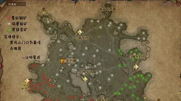 斗战神采矿攻略：矿点分布与机缘晶石获取指南