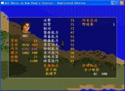 游戏攻略汇总：海贼王、火炎之纹章、金庸群侠传详细教程