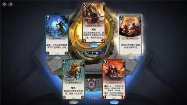 秘境对决残局攻略大全解析