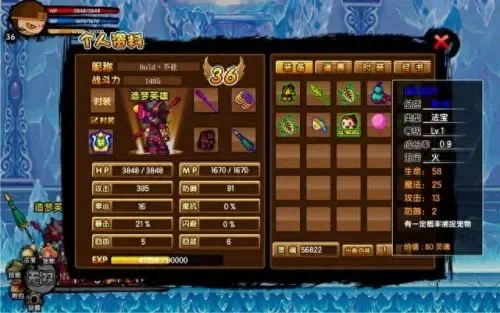 造梦西游3四大凶兽，造梦西游3宠物排名