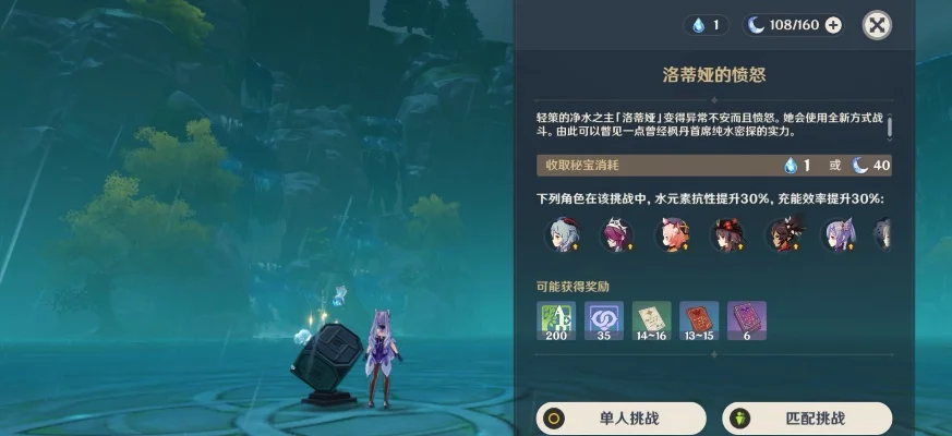 原神破损的面具怎么获得_破损的面具怎么快速刷