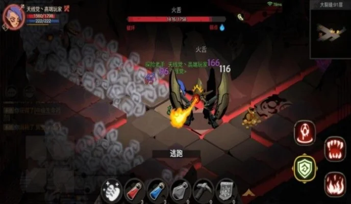 贪婪洞窟2职业攻略：解析最强职业选择与特点