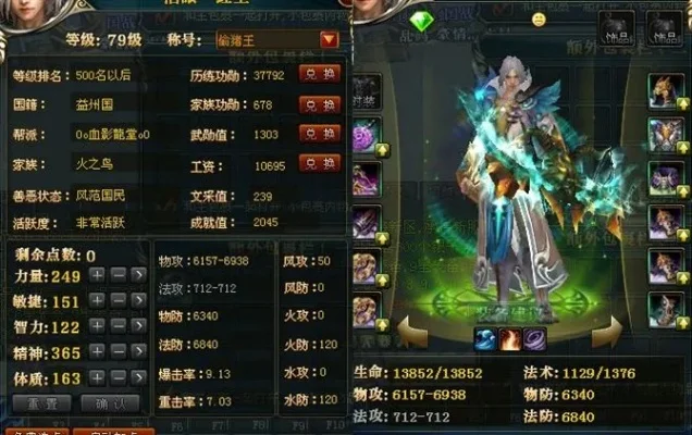 御龙在天70级战力10万攻略解析及提升方法