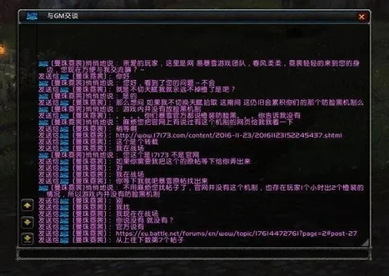魔兽世界单机版GM指令与声望代码详解
