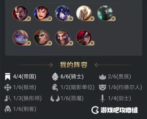 英雄联盟手游自走棋阵容怎么搭配_lol自走棋搭配