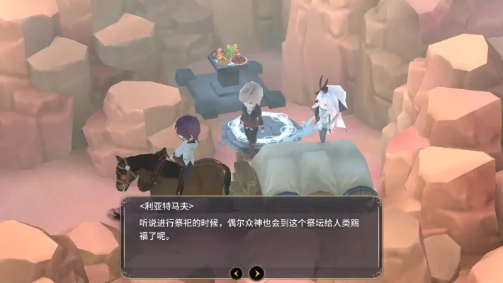 魔女之泉3第3章攻略_魔女之泉3沙漠虫
