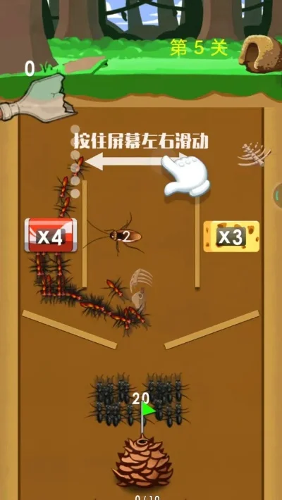 蚂蚁守城游戏攻略全解析