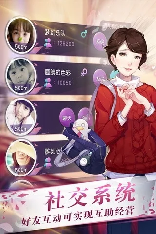 恋爱游戏甜蜜攻略：红包技巧与甜蜜期揭秘